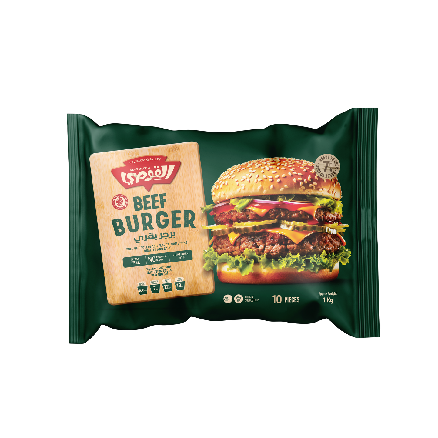 Al-Goussi Beef Burger 1kg - برجر بقري القوصي 1كجم
