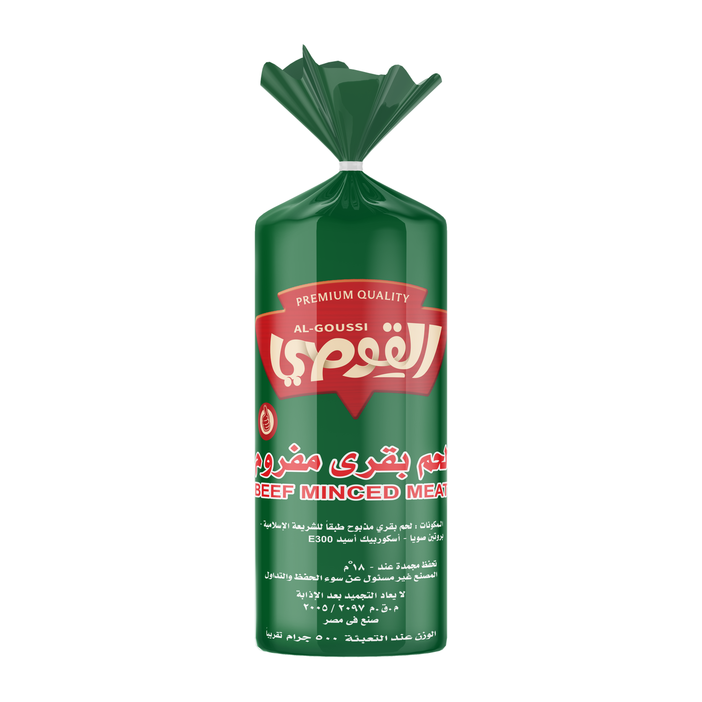 Al-Goussi Beef Minced Meat (250)Gram - لحم بقري مفروم القوصي (250)جم