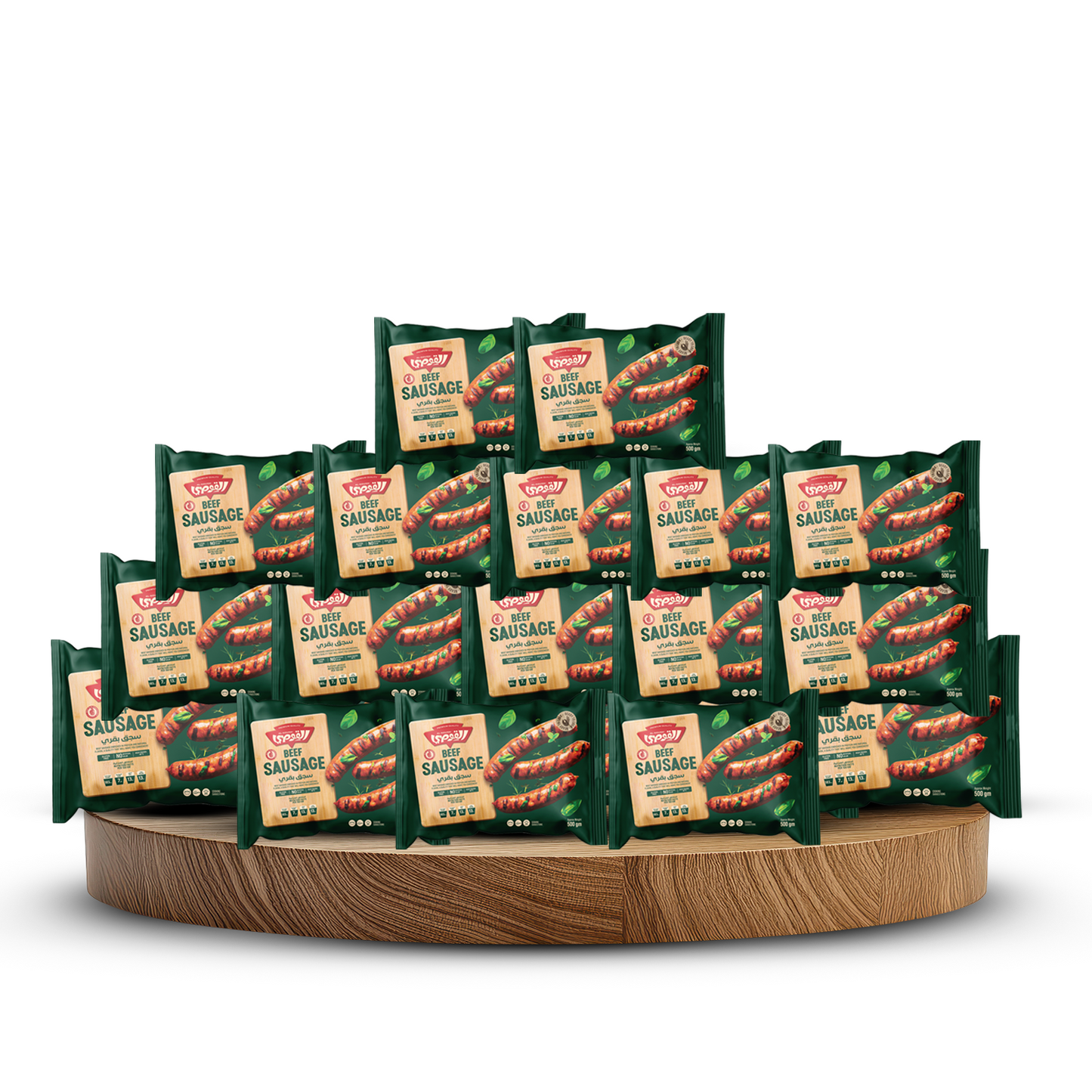 باقة سجق بقري القوصي (20 كيس × 500 جم) – 10 كجم - Al-Goussi Beef Sausage Bundle (20 Bags × 500 gm) – 10 KG